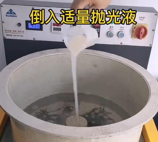 抛光液增加新城不锈钢机械配件金属光泽